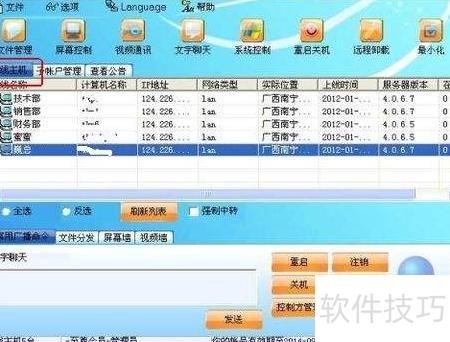 ������Զ�̼�������콢�� ϵͳҪ�� ���л���