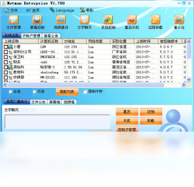 ������Զ�̼�������콢�� Զ�̿��� ���ܽ���