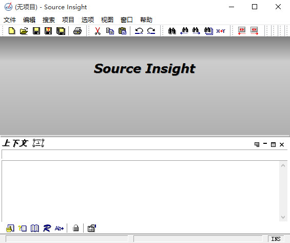 Source Insight �����Ķ� ���� ���� �ص�