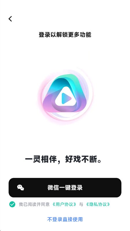һ��app�ٷ����°汾2026v1.0.1 ��׿�����н�ͼ