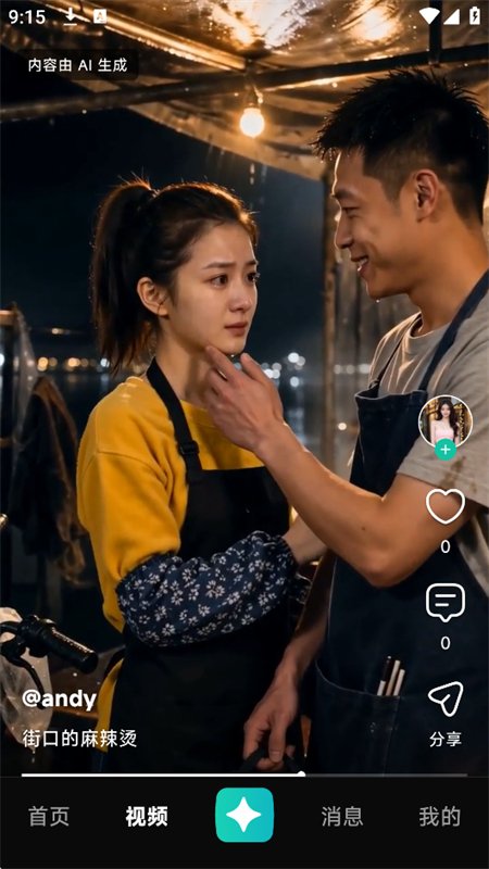 һ��app�ٷ����°汾2026v1.0.1 ��׿�����н�ͼ