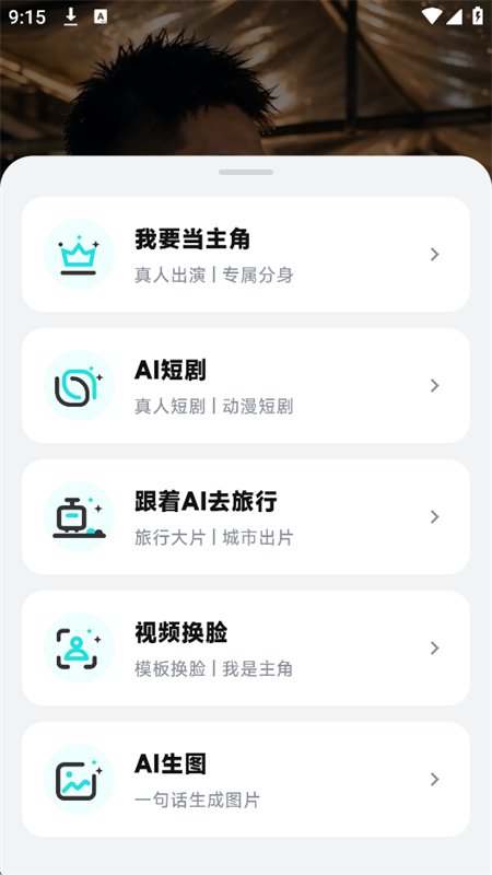 һ��app�ٷ����°汾2026v1.0.1 ��׿�����н�ͼ
