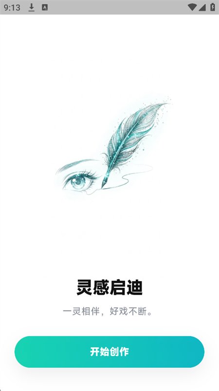 һ��app�ٷ����°汾2026v1.0.1 ��׿�����н�ͼ