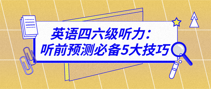 �����CETӢ������������ ����ѵ�� ѧϰ����