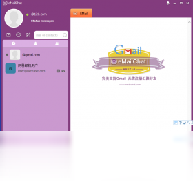 eMailChatv3.2.1 ��Ч�ʼ���ͨ���н�ͼ