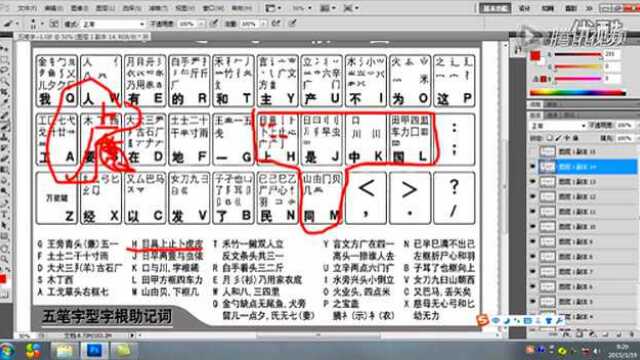 QQ������뷨 �����ص� ���� ��������