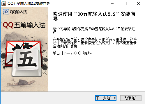 QQ������뷨 ���ذ�װ �̳� ����