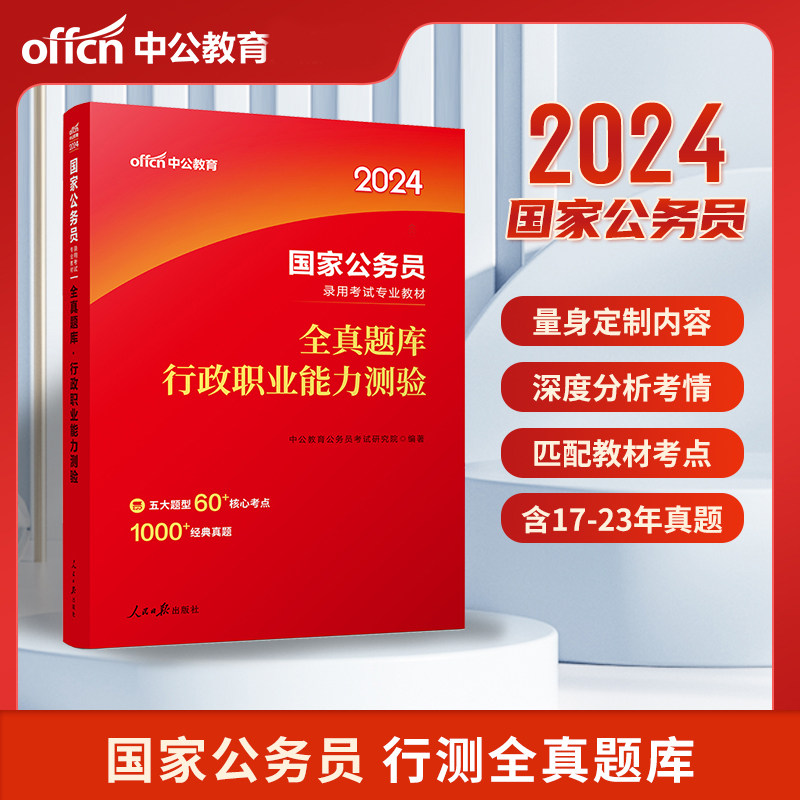 ���ҹ���Ա�в�����2015 ������