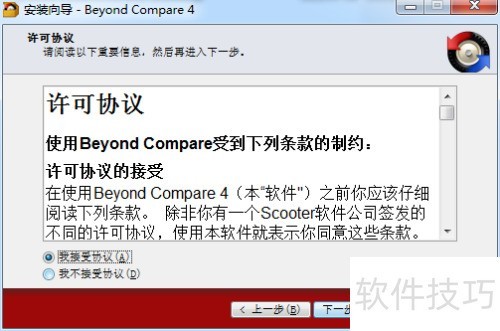 Beyond Compare ���Ľ��� ��������