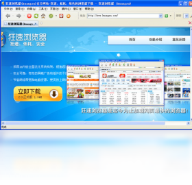���������v1.8.2 �����������н�ͼ