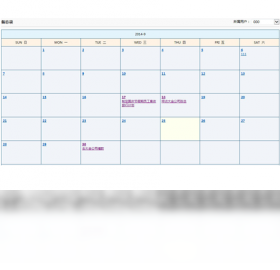 ��̨�׿ͻ�����ϵͳ��ͼ2