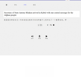 VOA����Ӣ���ͼ2