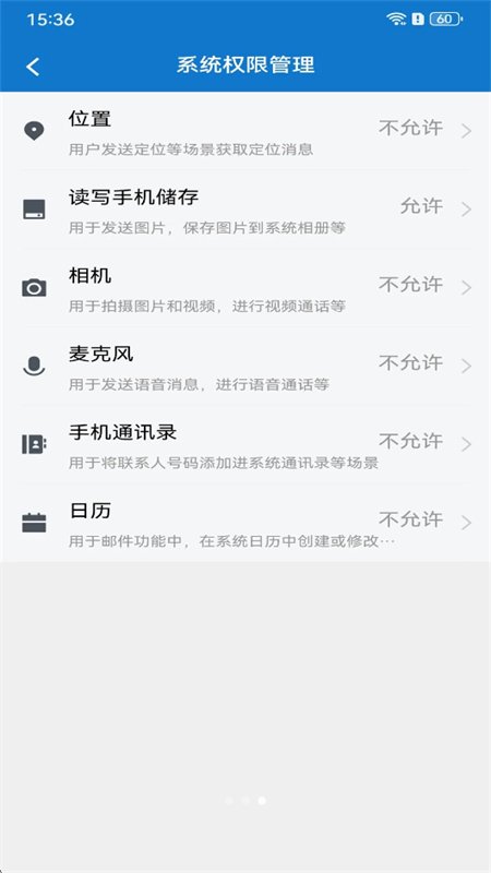 ���Ͽ�ְ(��ʲְҵ����ѧԺ)app�ֻ����ͼ4