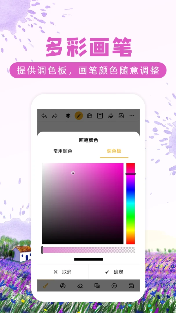 Doodle drawͿѻ��ͼ�滭�������ؽ�ͼ2