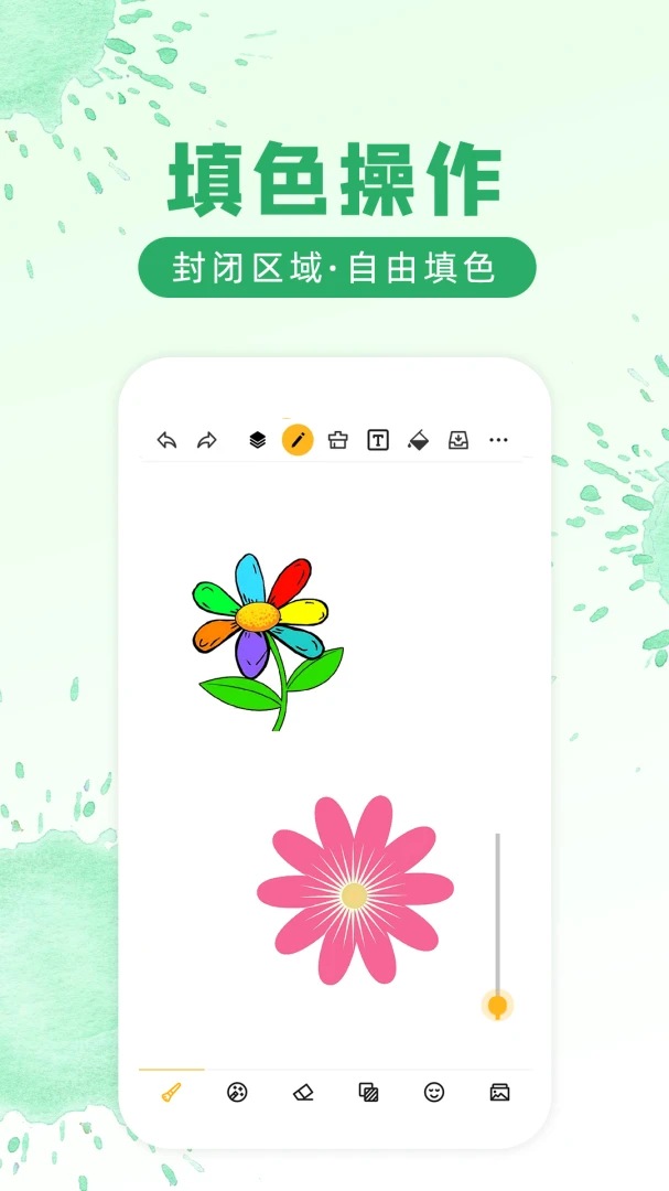 Doodle drawͿѻ��ͼ�滭�������ؽ�ͼ3