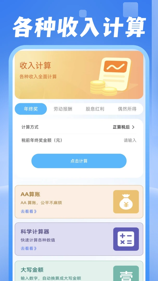 ���ˮ�����ֽ�ͼ3