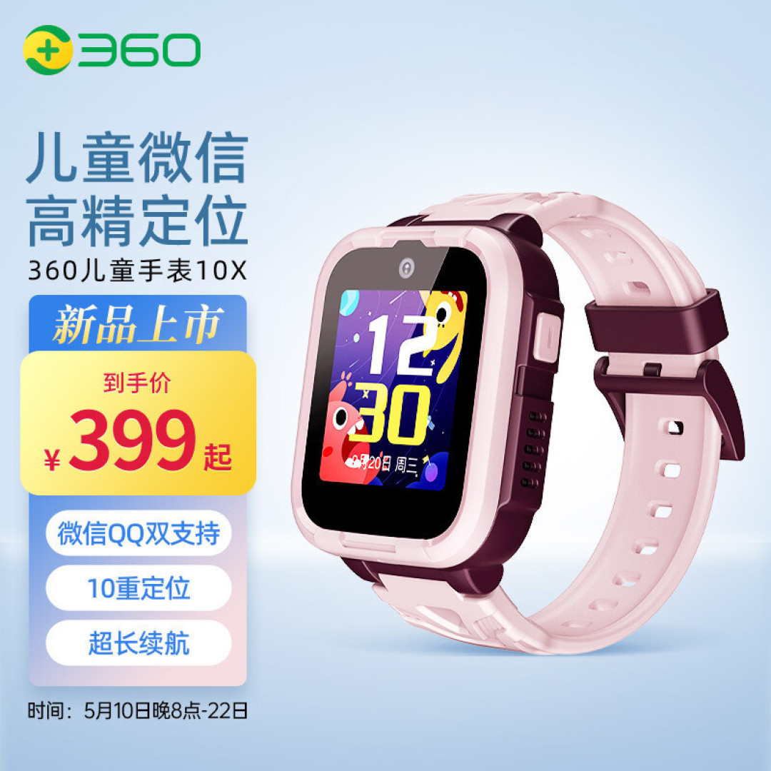 360�绰�ֱ�