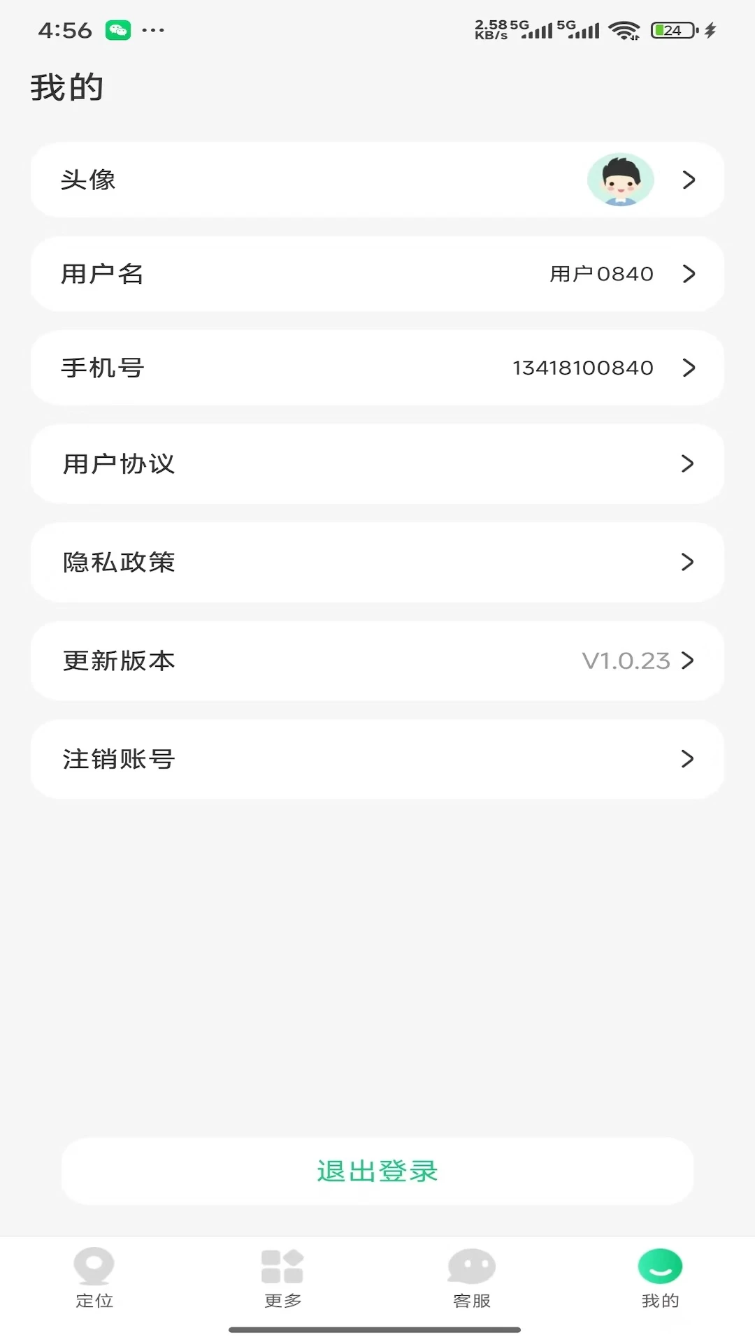 360�绰�ֱ���ͼ2