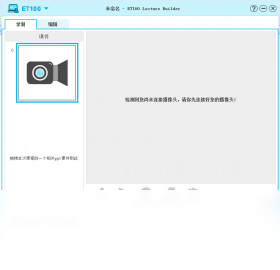 Ӣͨһ�ٿγ�¼�ƴ�ʦ ���� ��ע����