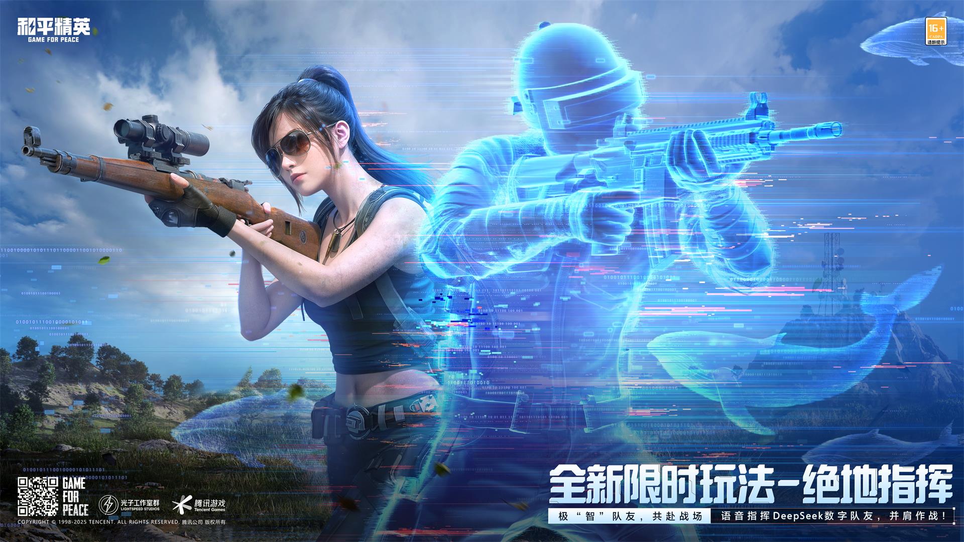 重火力电脑版 游戏设置 画质调整