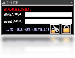 �����һ��� ǿ�ƽ�� ���� ���� ����