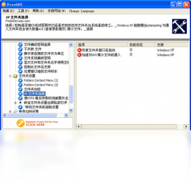Fresh UI��ͼ2