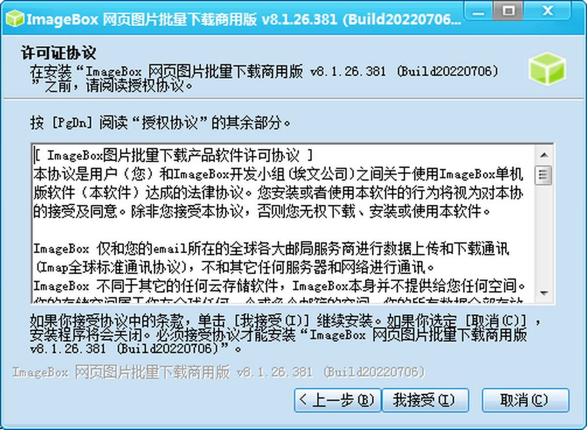 ImageBox��ҳͼƬ���������� ����������