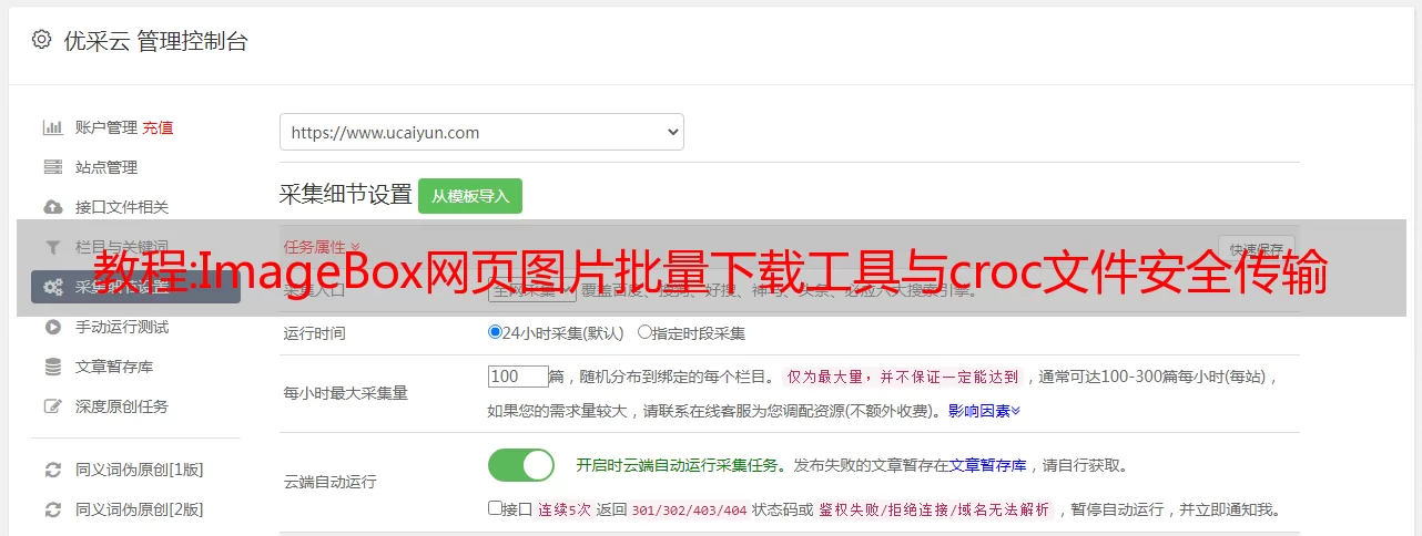 ImageBox��ҳͼƬ���������� ��������