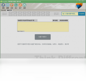 ImageBox��ҳͼƬ������������ͼ3