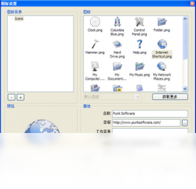 RocketDock1.3.5 �����������������н�ͼ