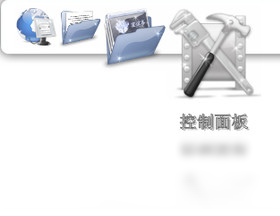 RocketDock1.3.5 �����������������н�ͼ