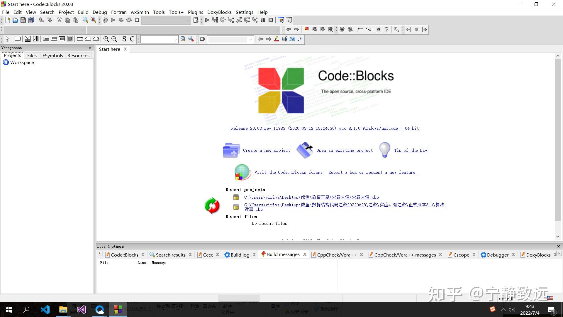 CodeBlocks IDE �����ͼ