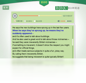 �����BBC������Ӣ�� ����ѵ������