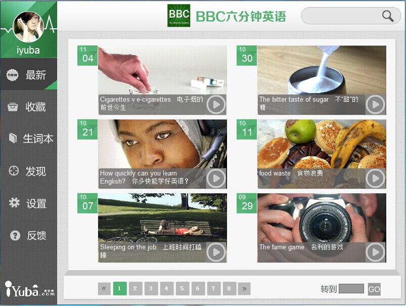 �����BBC������Ӣ�� ѧϰ�ƻ�