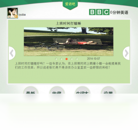 �����BBC������Ӣ���ͼ2