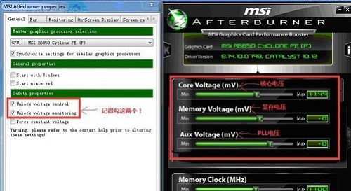 ΢���Կ���Ƶ����(MSI Afterburner) �������� ��Ƶ��У