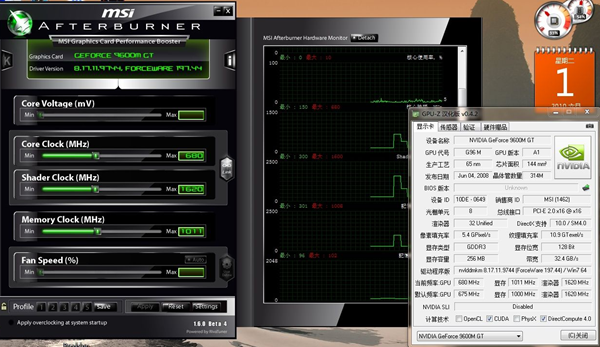΢���Կ���Ƶ����(MSI Afterburner) �������� ����ѡ��