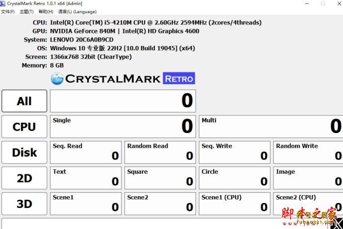 CrystalMark ϵͳ���ܲ��Թ��߽���