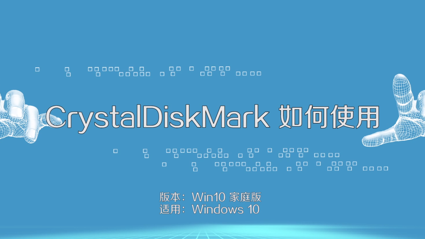 CrystalMark ���б����������