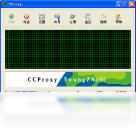 CCproxy��ң־������������ �ͻ������� �����Ų�