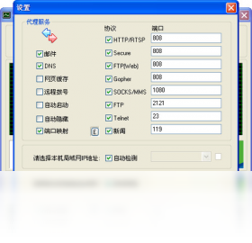 CCproxy��ң־��������������ͼ2