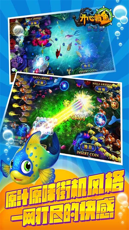 ���Ĳ���ǧ�ڰ���Ϸ���°汾v7.9.0 ��׿�����н�ͼ