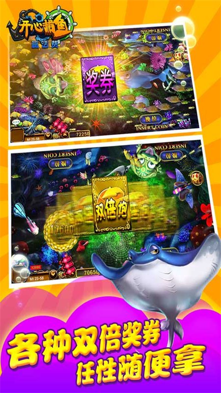 ���Ĳ���ǧ�ڰ���Ϸ���°汾v7.9.0 ��׿�����н�ͼ