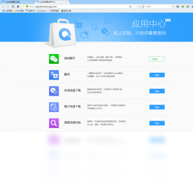 QQ����� ����ػ�ר���ͼ2