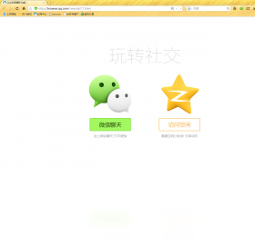 QQ����� ����ػ�ר���ͼ3