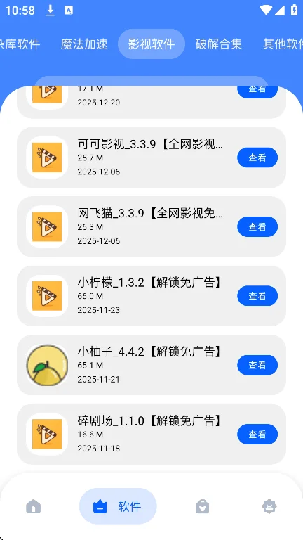 ��8������ٷ����������ؽ�ͼ1