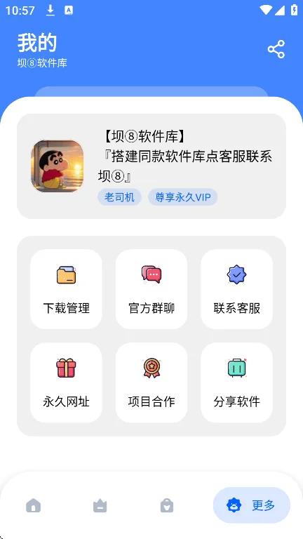 ��8������ٷ����������ؽ�ͼ3