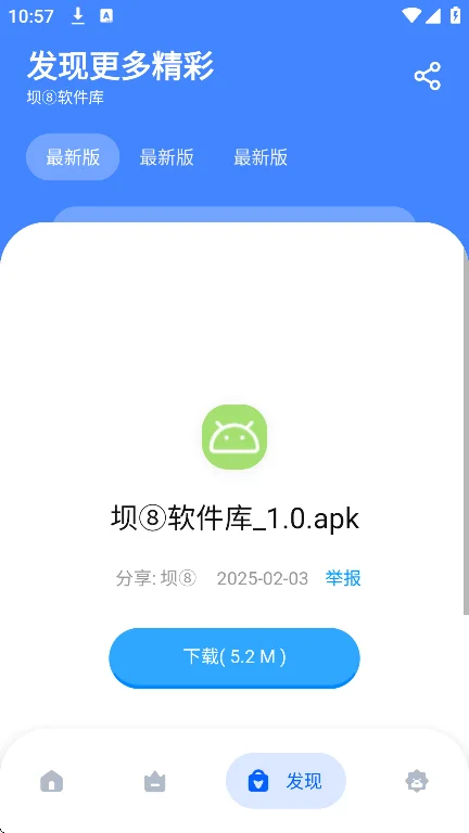 ��8������ٷ����������ؽ�ͼ4