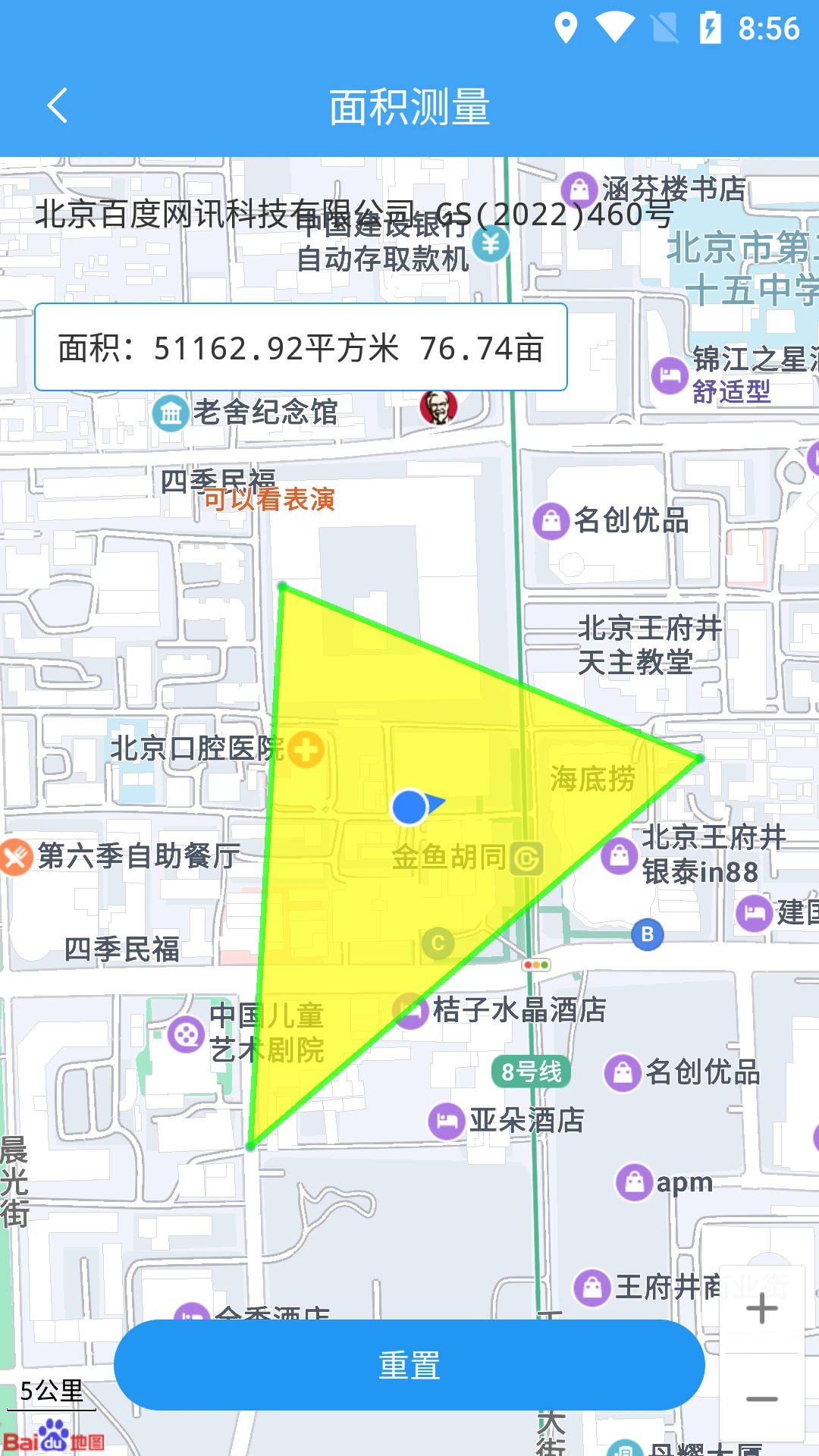 С����λ�������°����ؽ�ͼ2