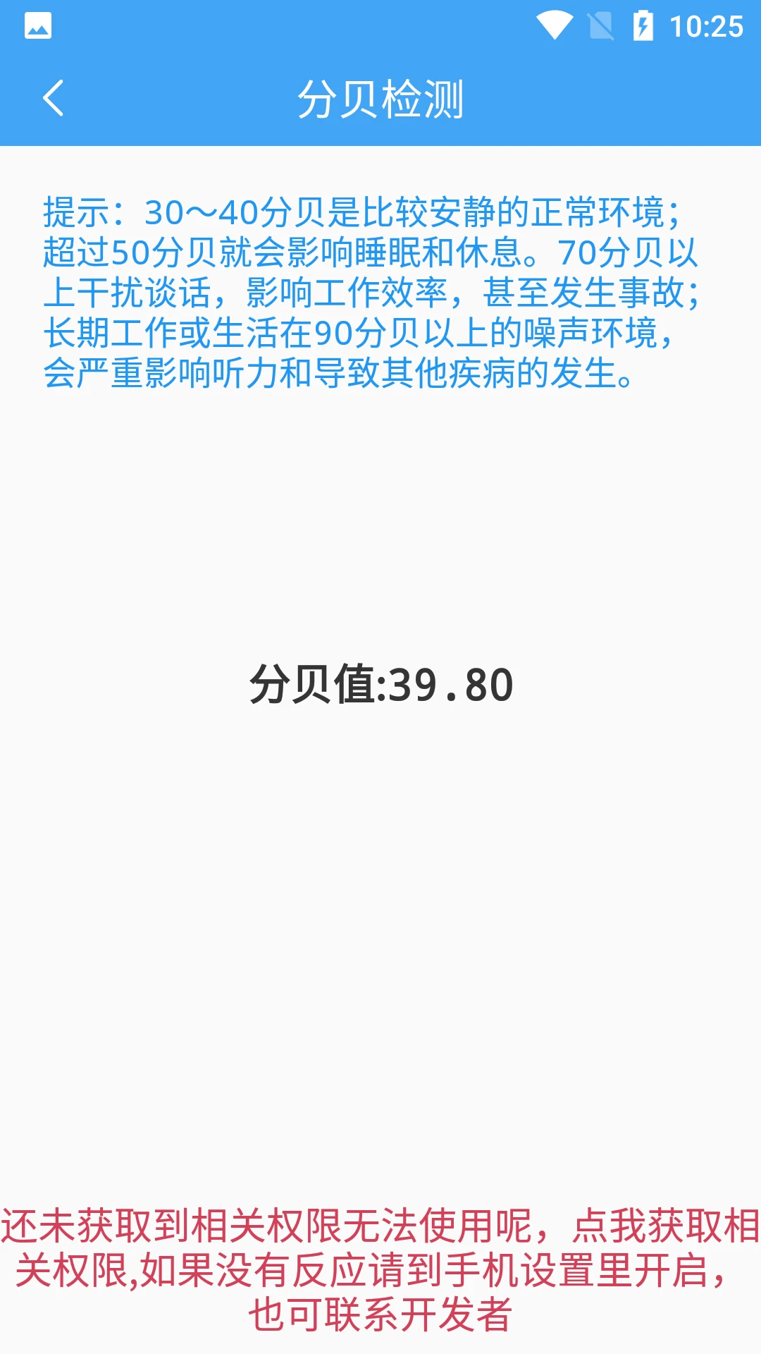 С����λ�������°����ؽ�ͼ4